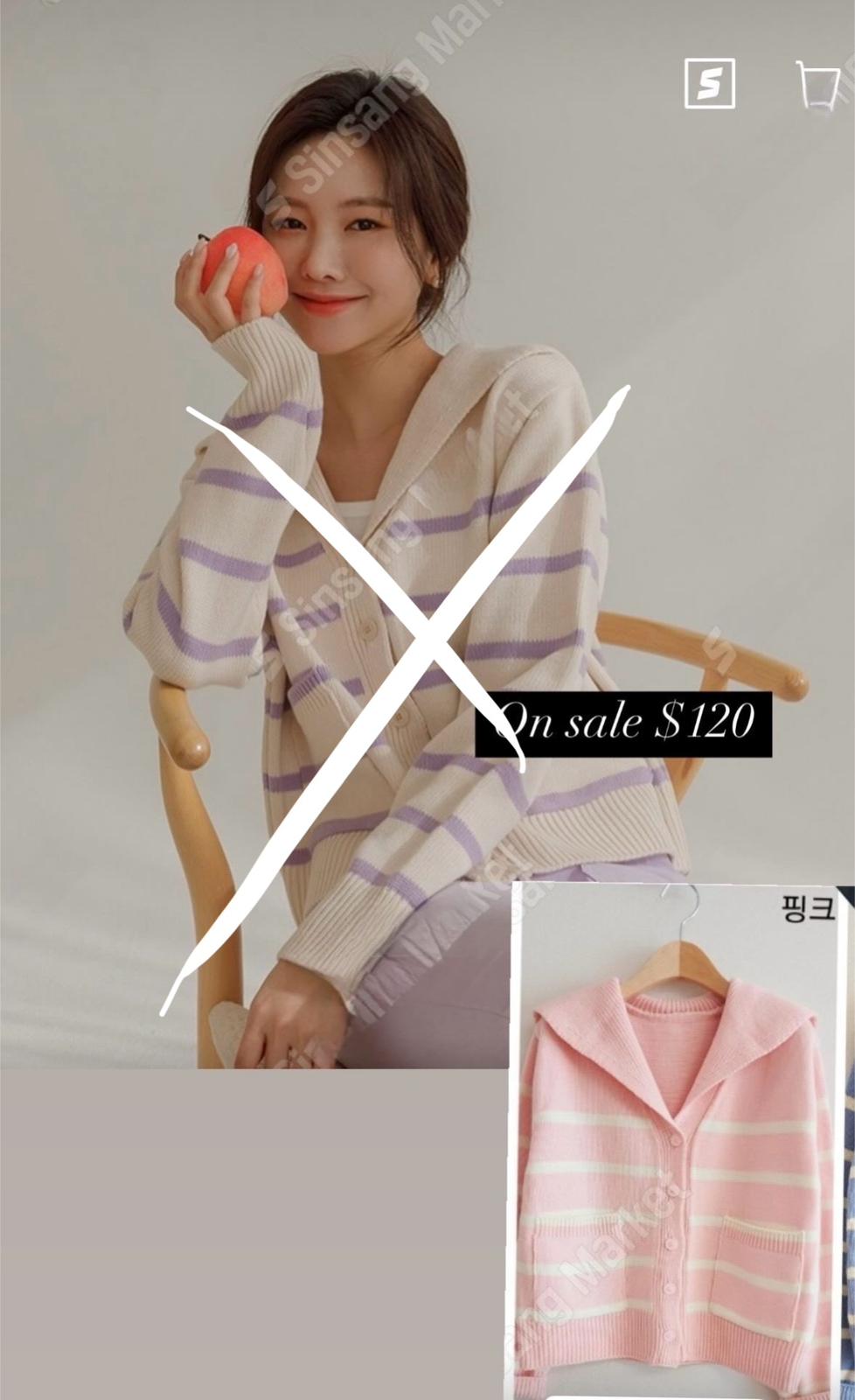 On Sale💜間條反領針織外套