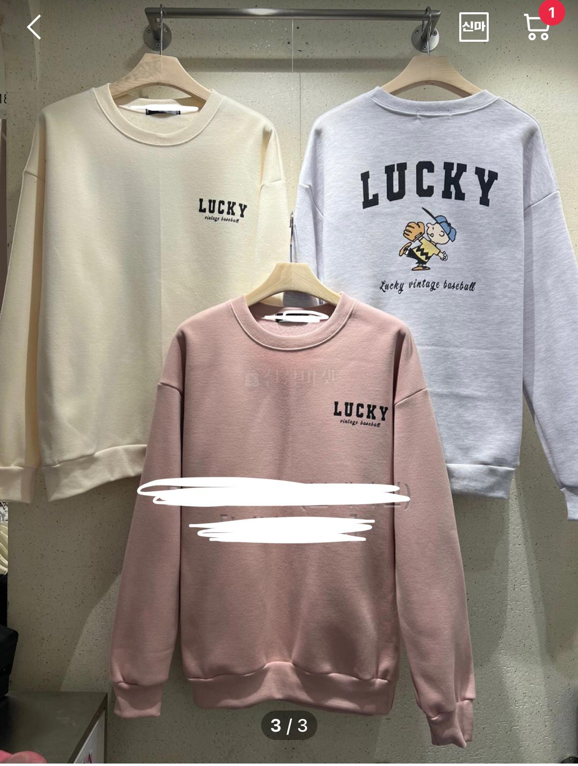 現貨米黃💜Lucky抓毛衛衣