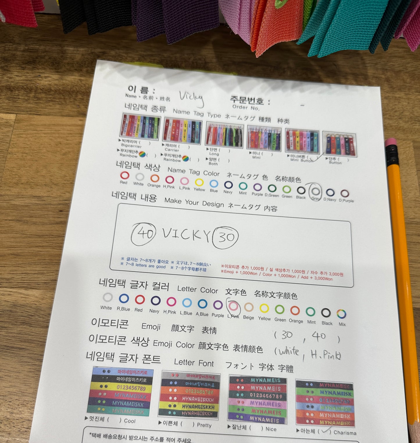 On Sale💜北極熊冷衫