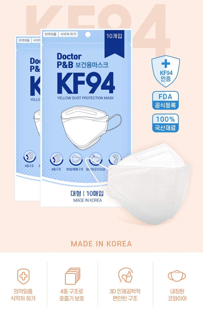 韓國KF94成人(白色)口罩(100個,10個一包)